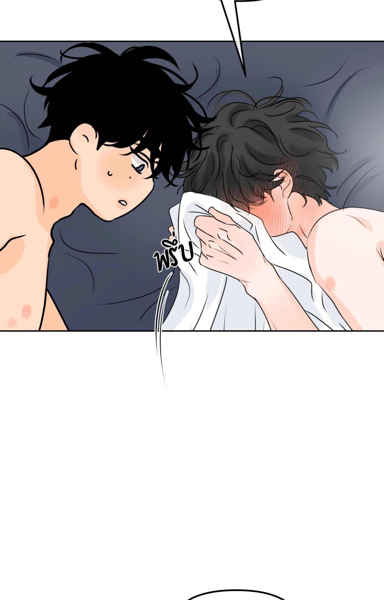 หน้า 77