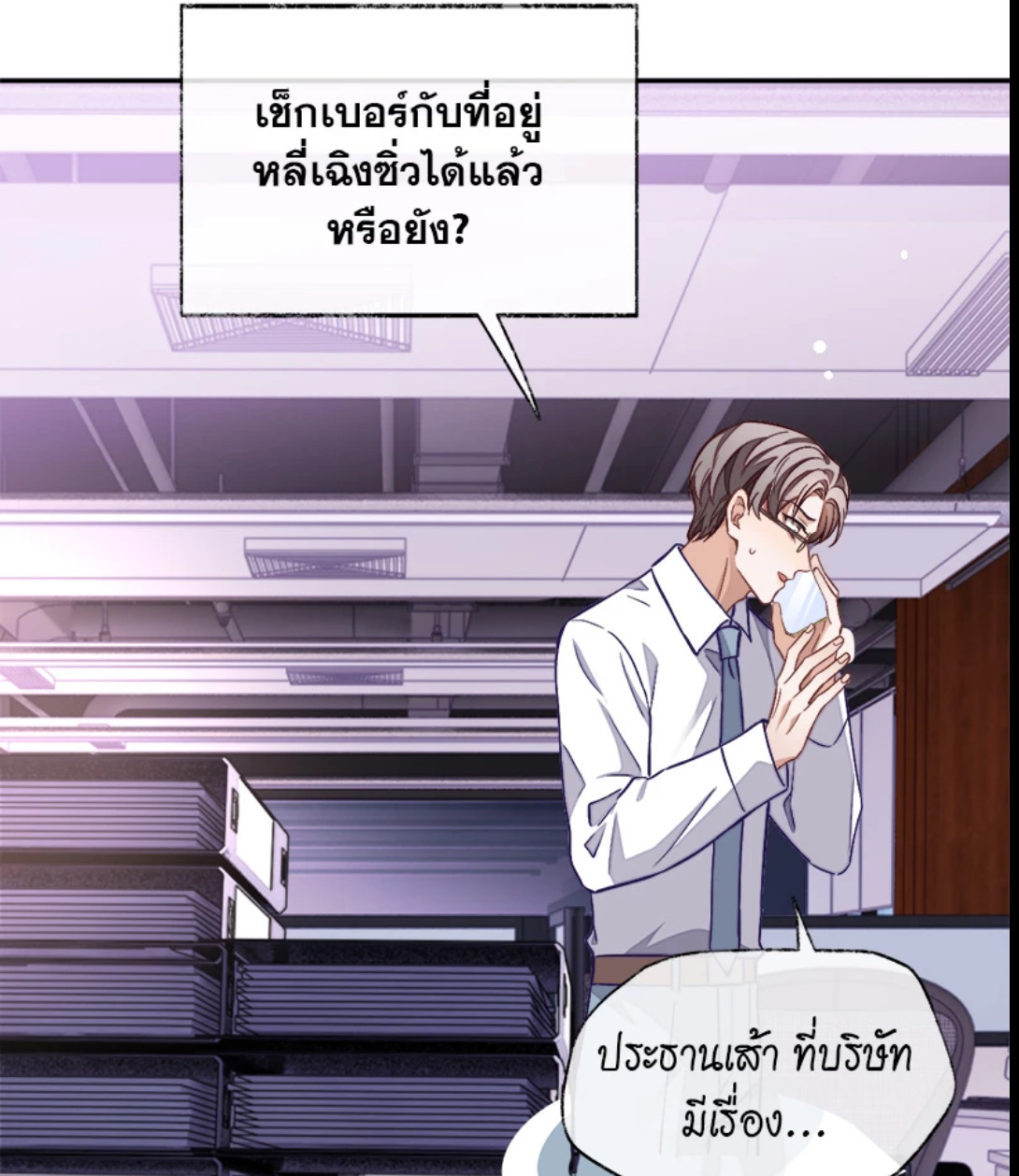 หน้า 37