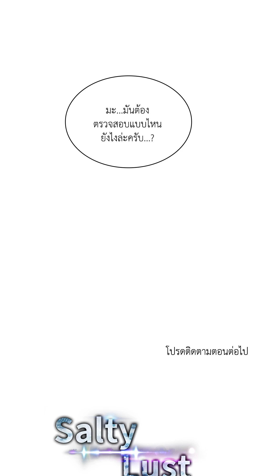 หน้า 87