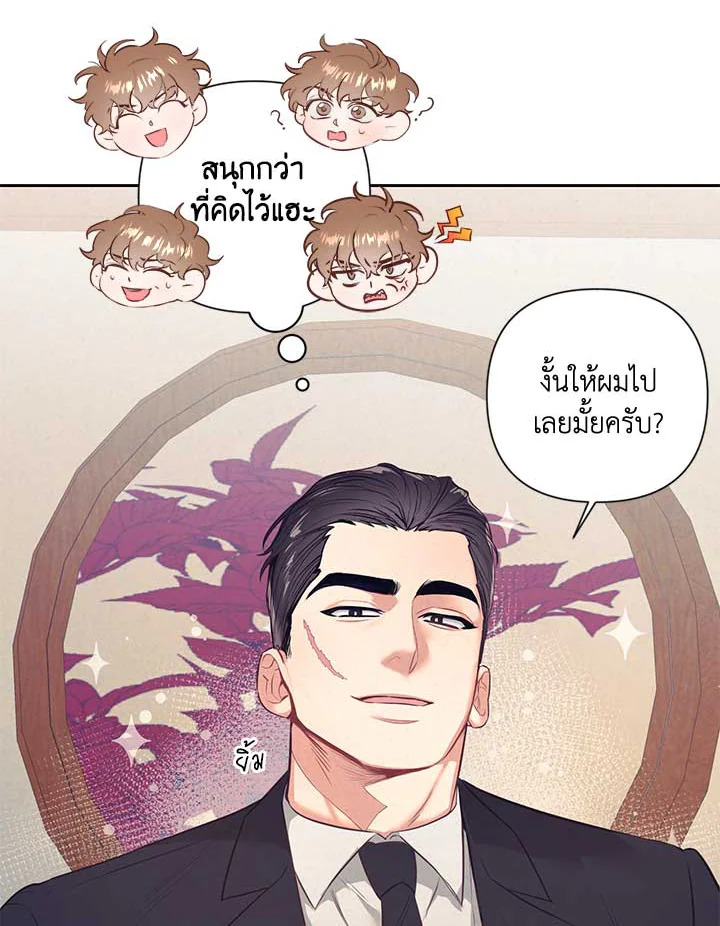 หน้า 80