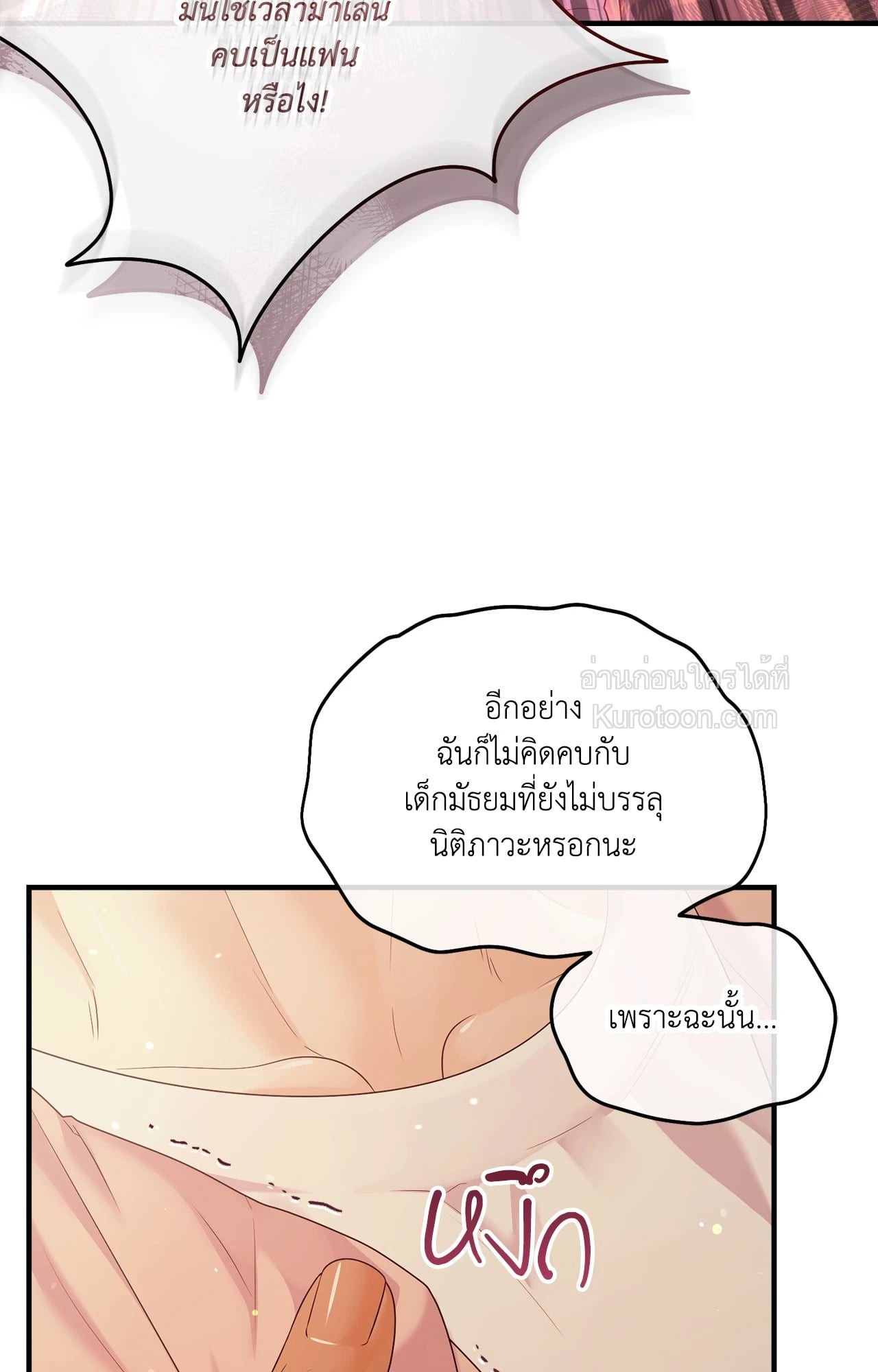 หน้า 105