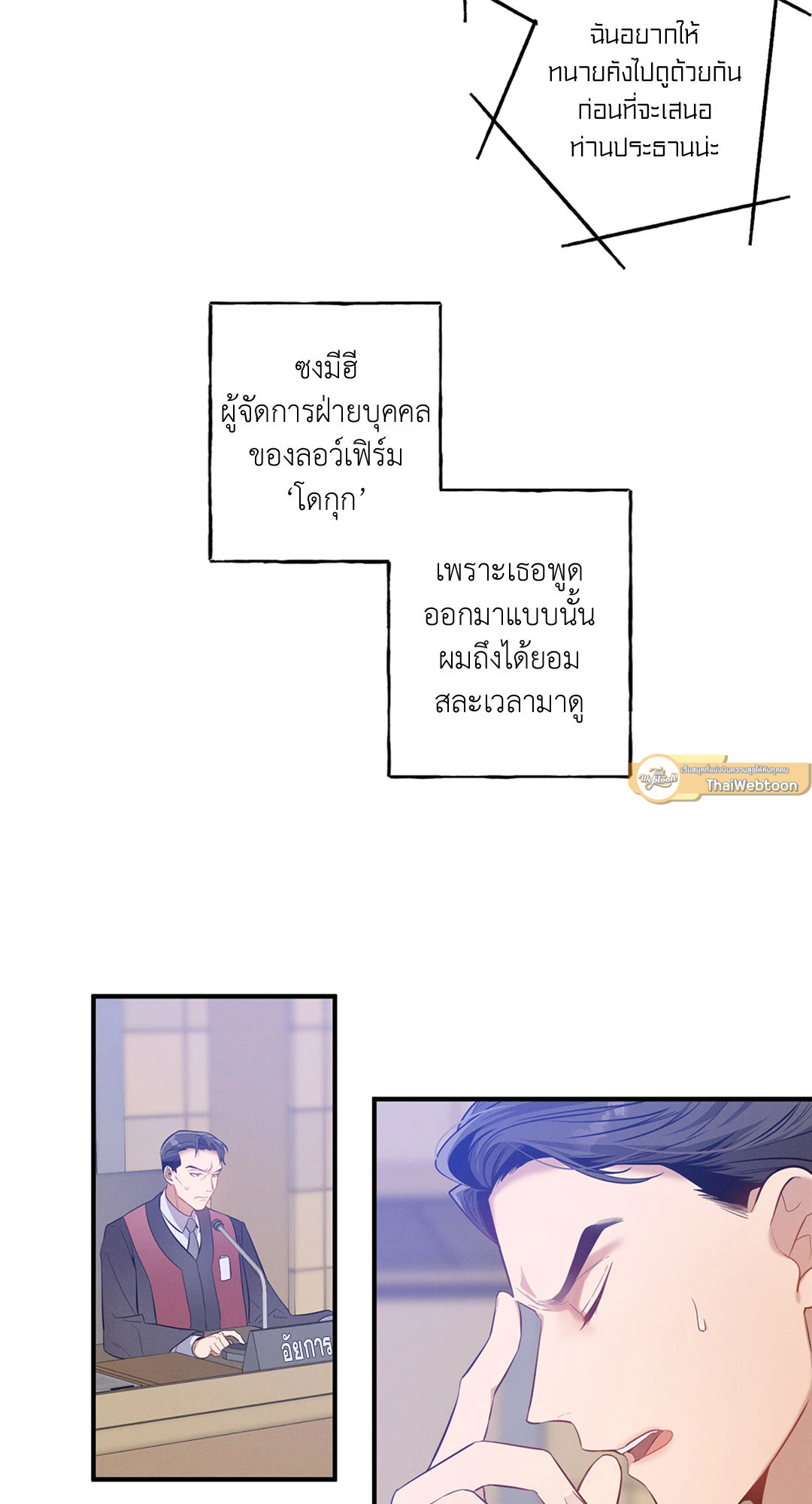 หน้า 34
