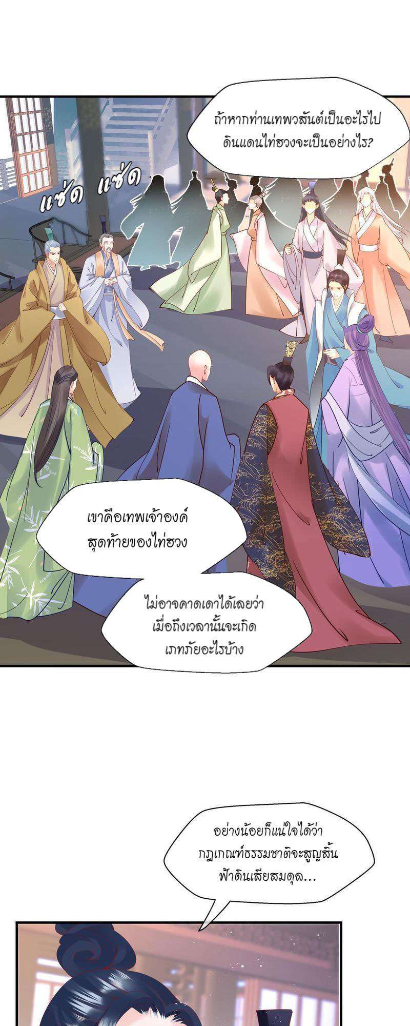 หน้า 56