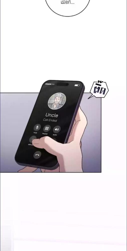 KissCross | กระซิบรักกลางแสงฝัน ตอนที่ 5 - รูปที่ 2