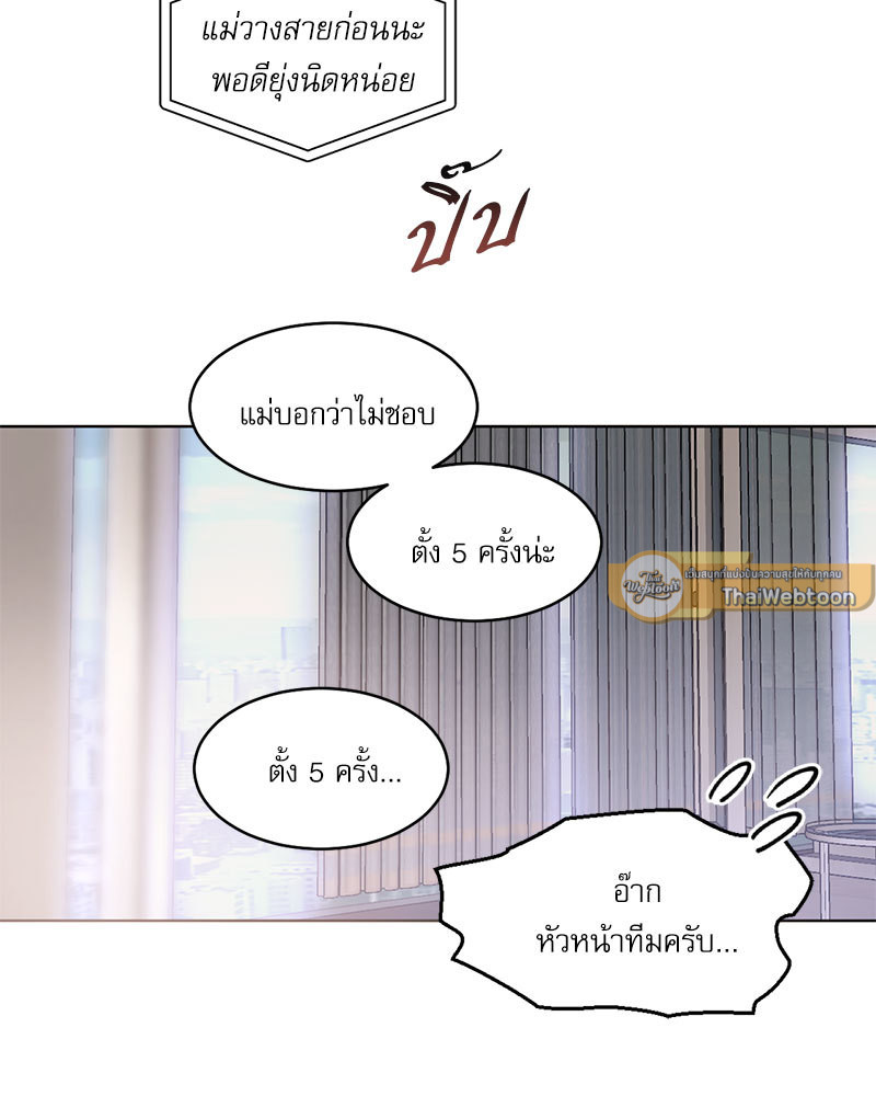 หน้า 79