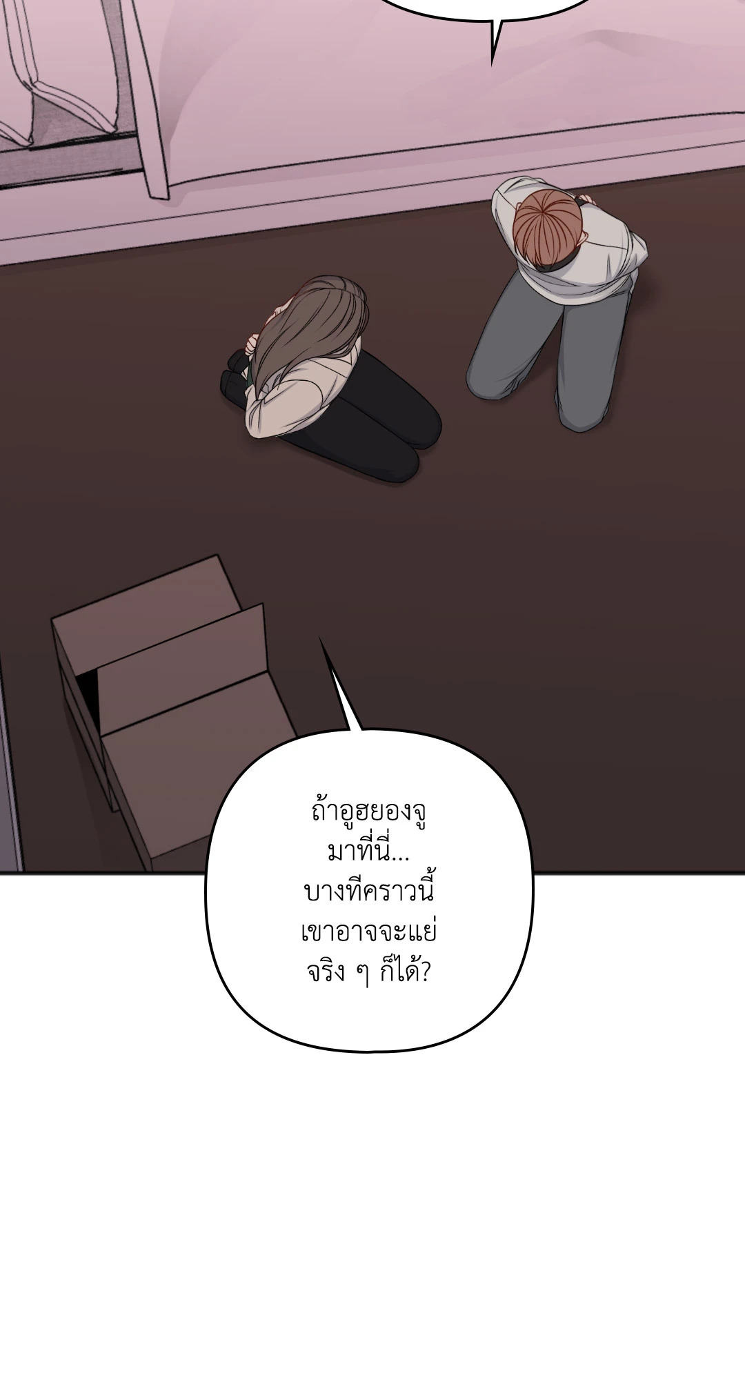 หน้า 66