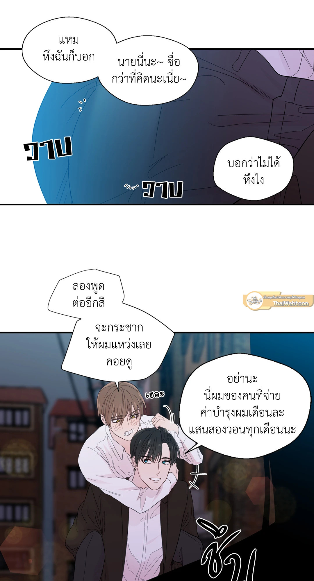 หน้า 31