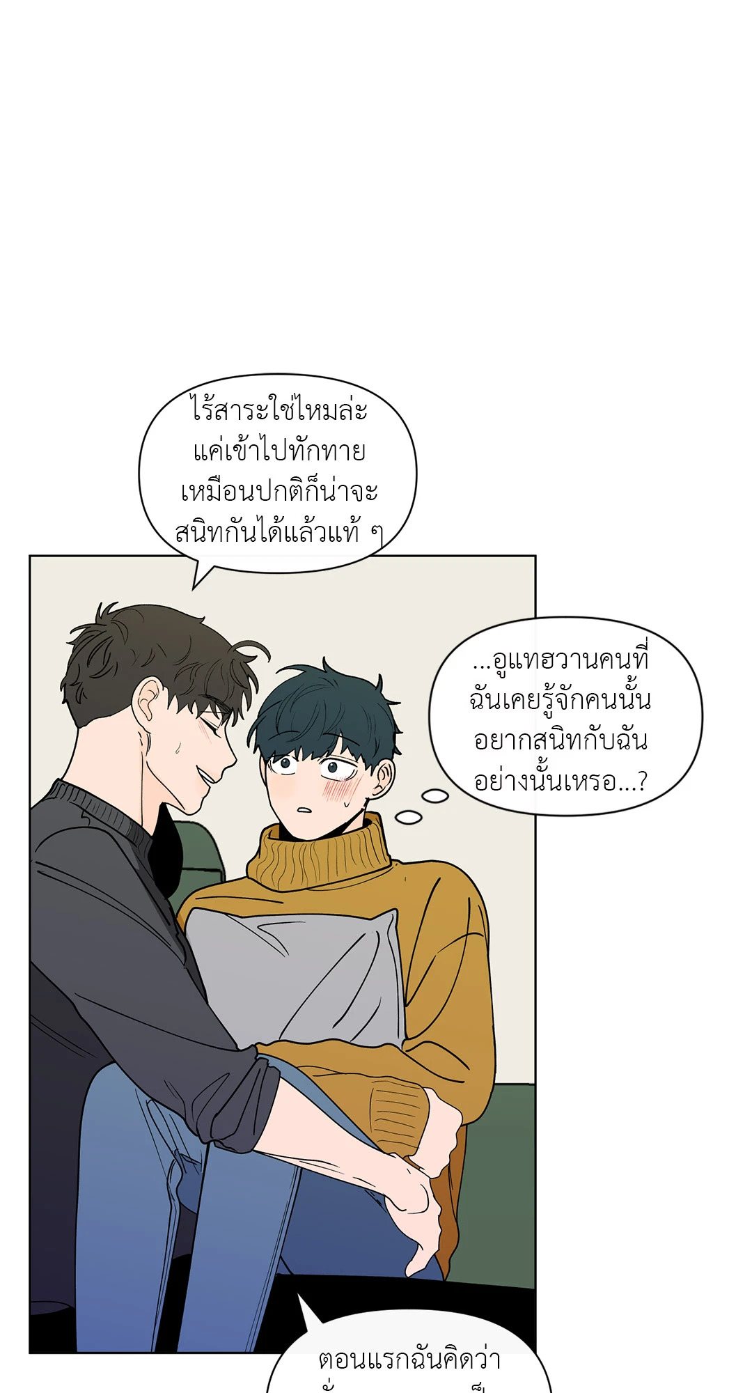 หน้า 66