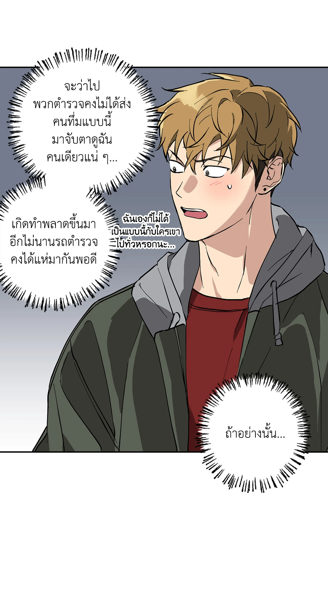 หน้า 53