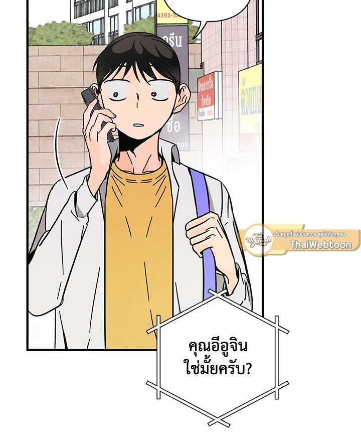 หน้า 125