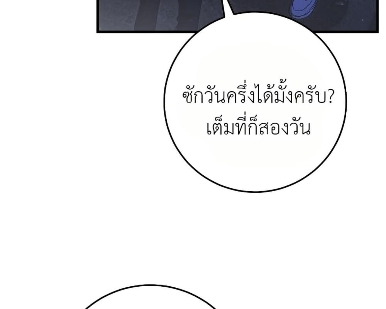หน้า 137