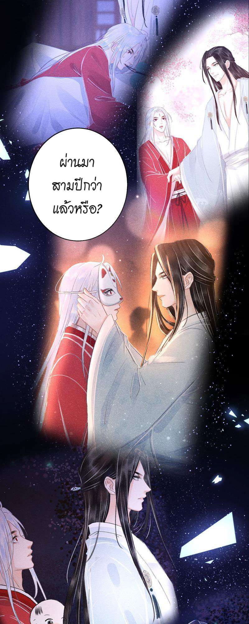 หน้า 36