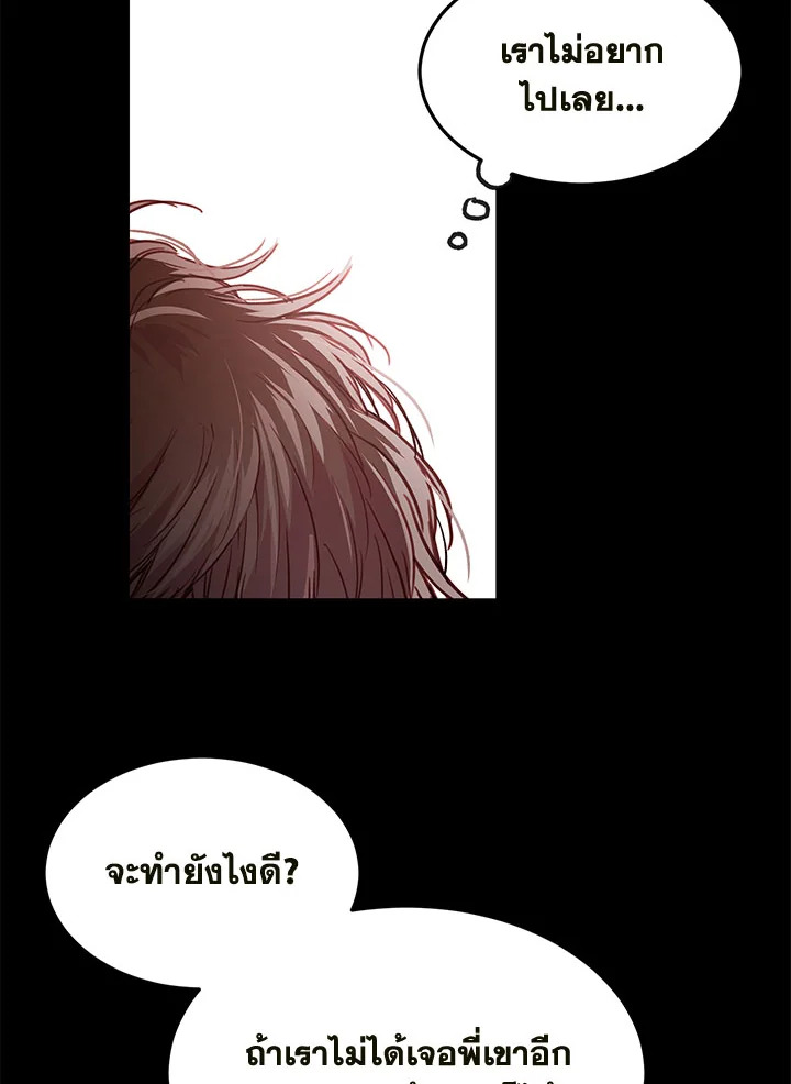 หน้า 92