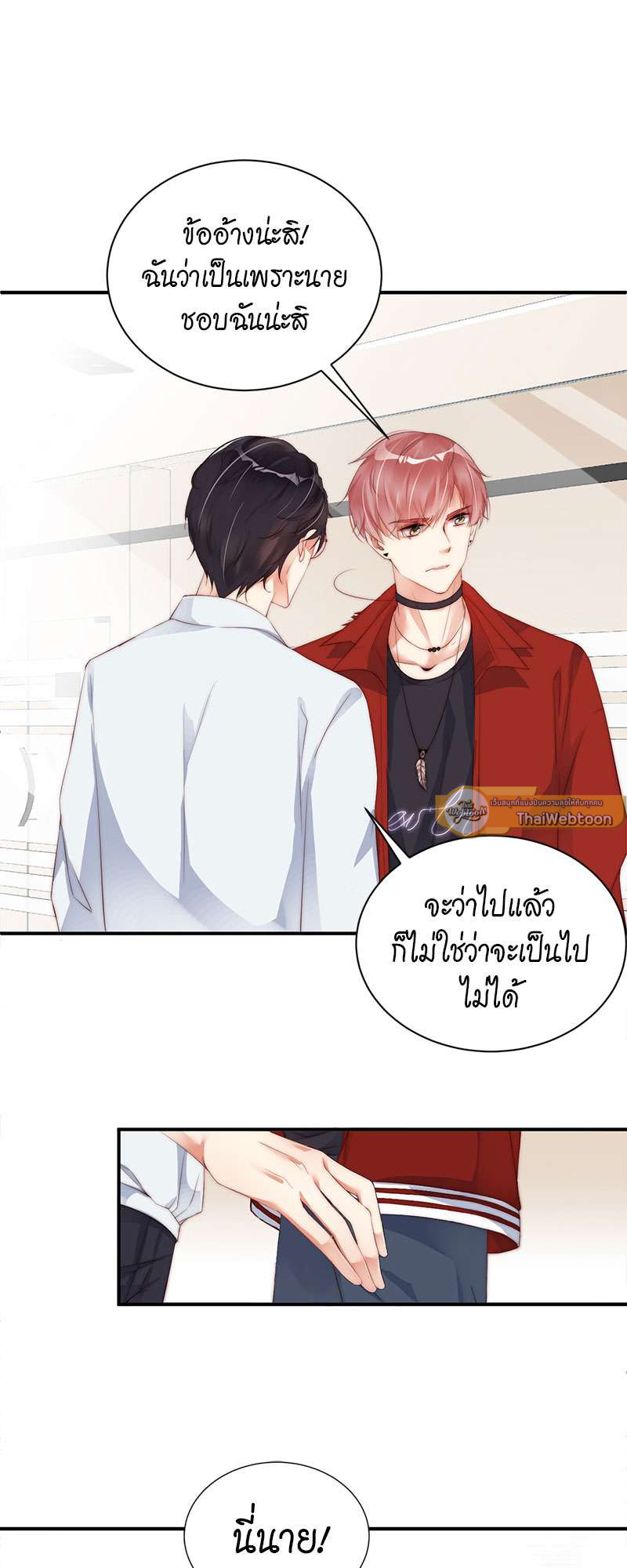 หน้า 29