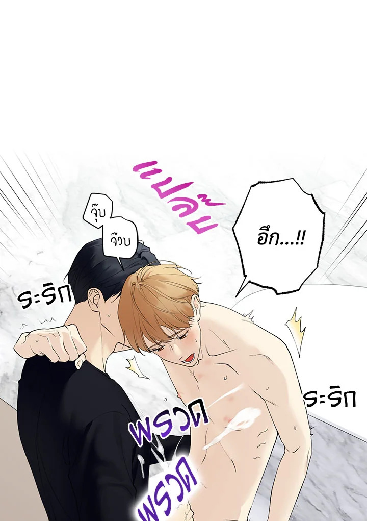 หน้า 71