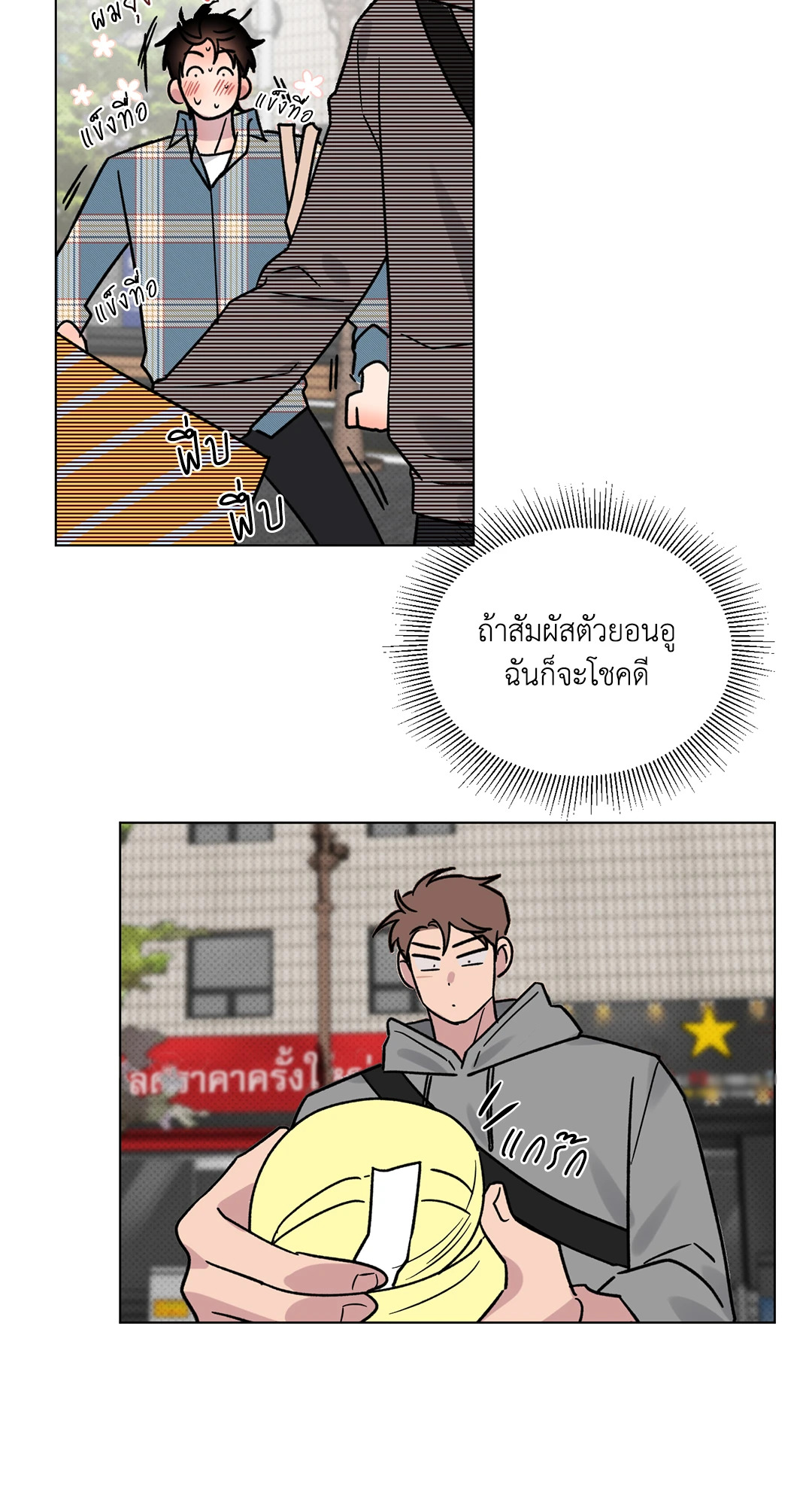 หน้า 42