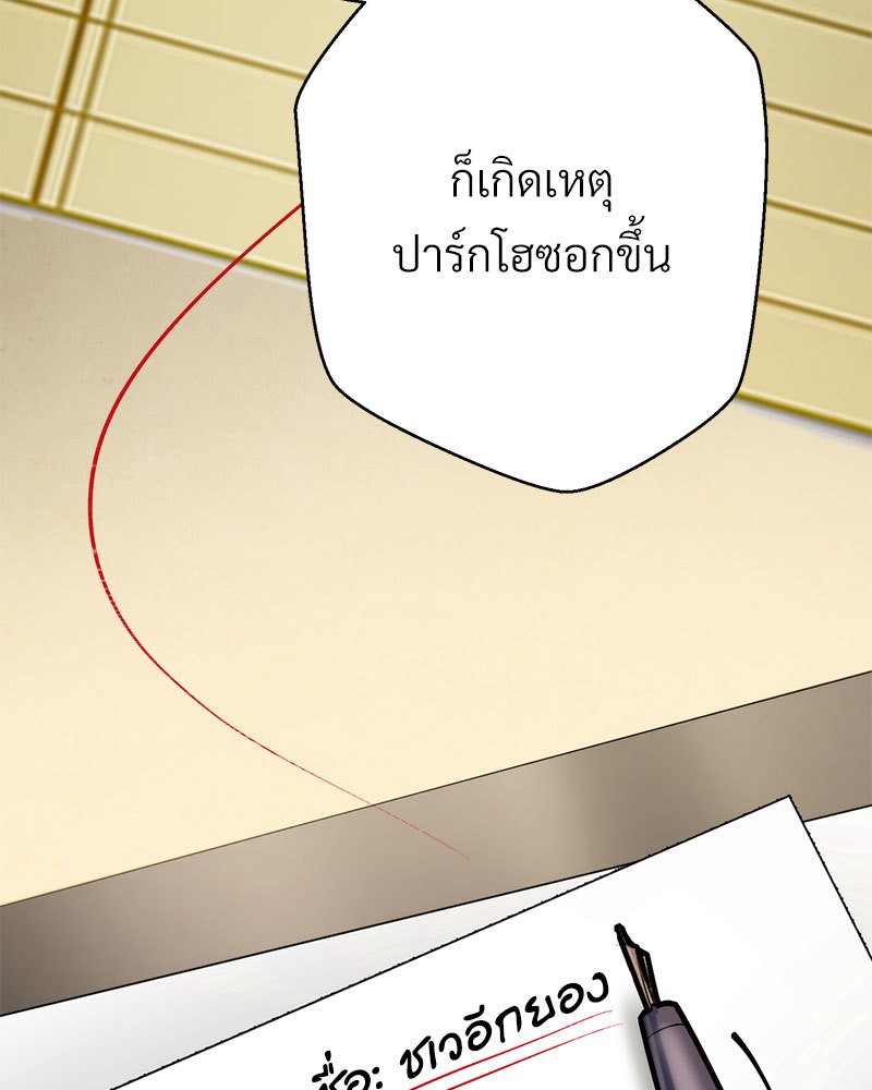 หน้า 109