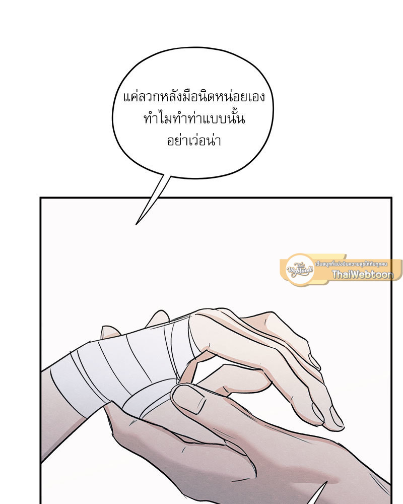 หน้า 64