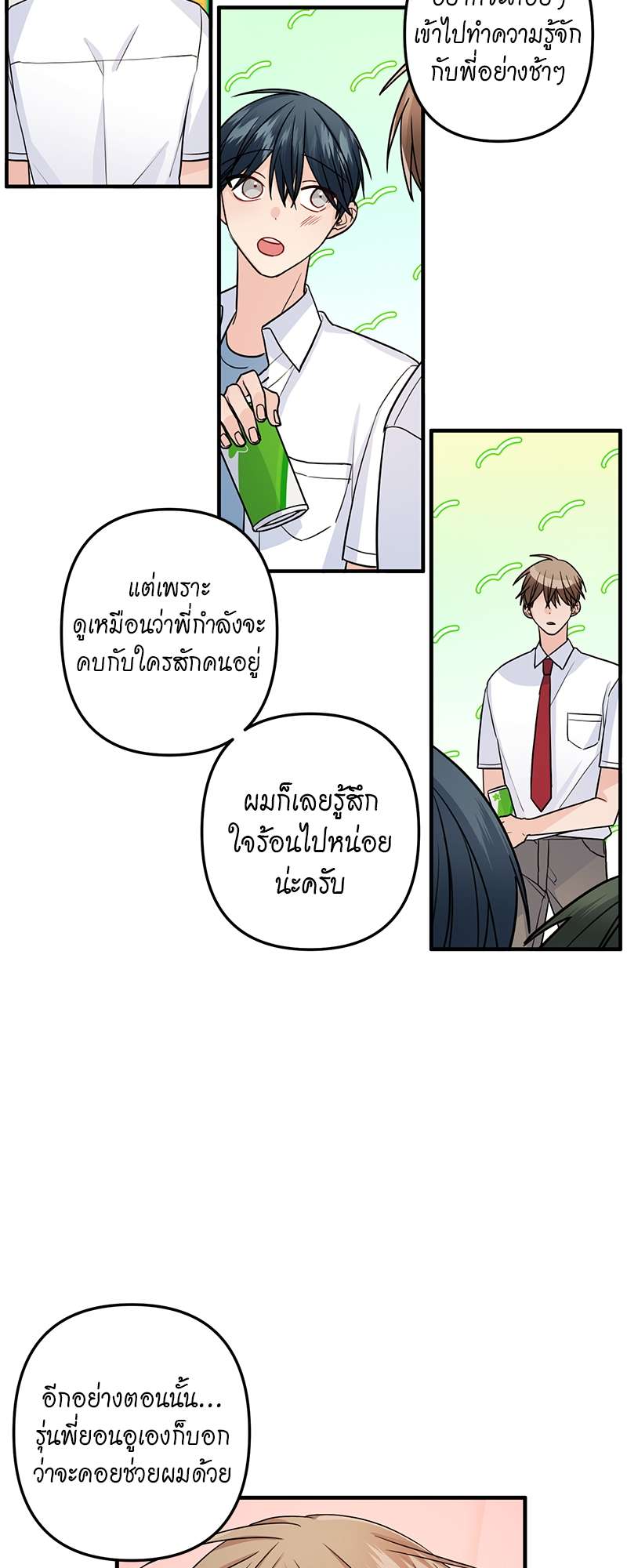 หน้า 22