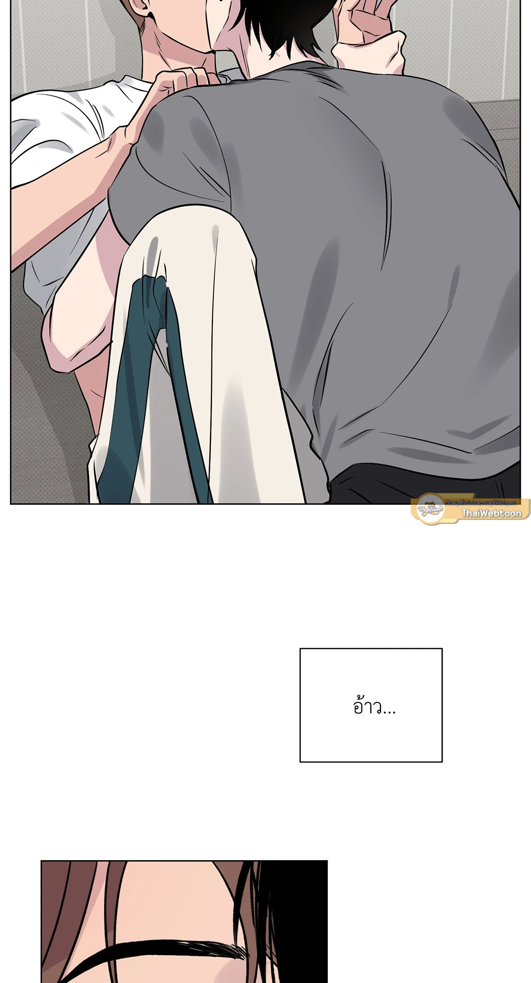 โชคดีที่มีเธอ | The best luck of my life ตอนที่ 12 - รูปที่ 2