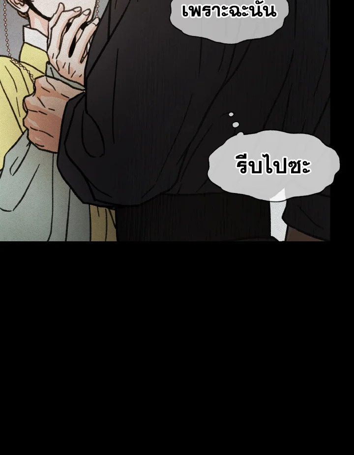 หน้า 83