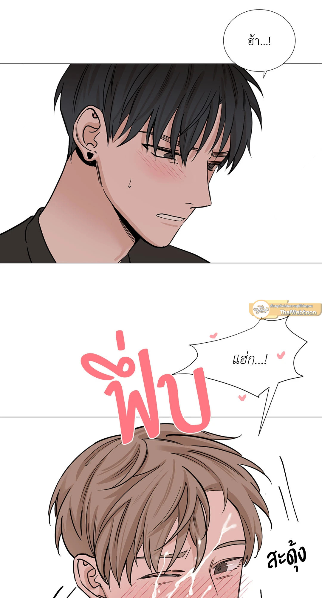หน้า 44
