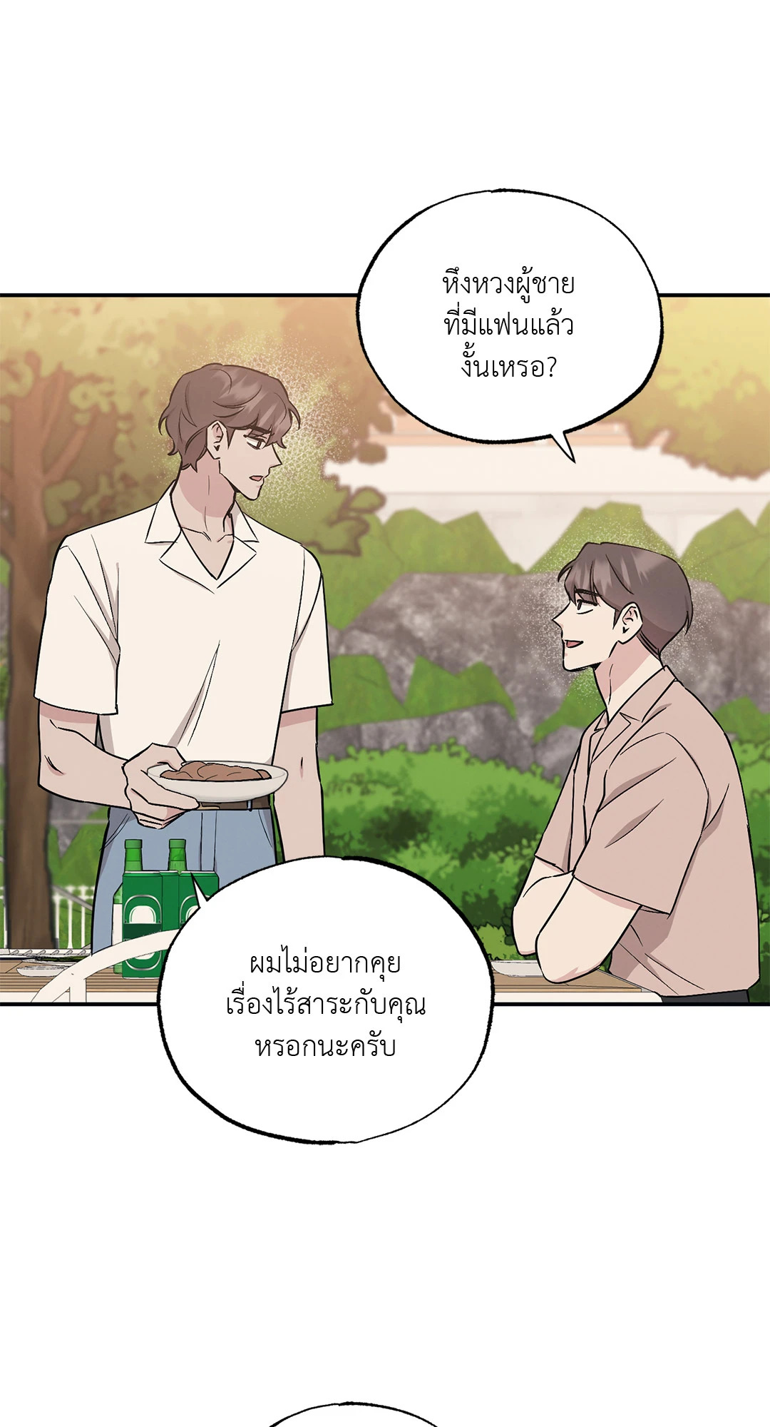หน้า 45