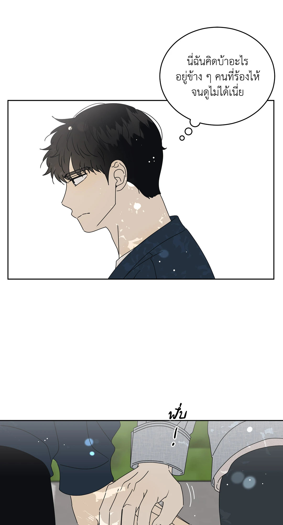 หน้า 51