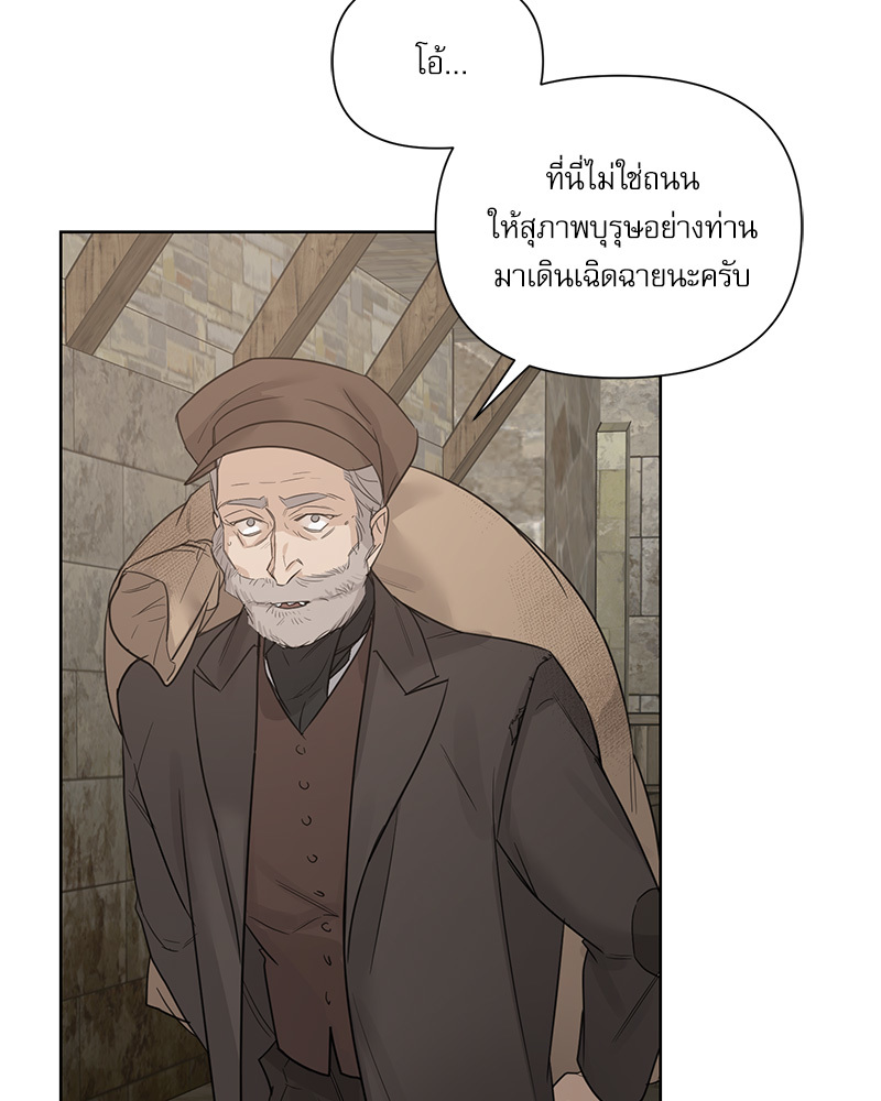 หน้า 77