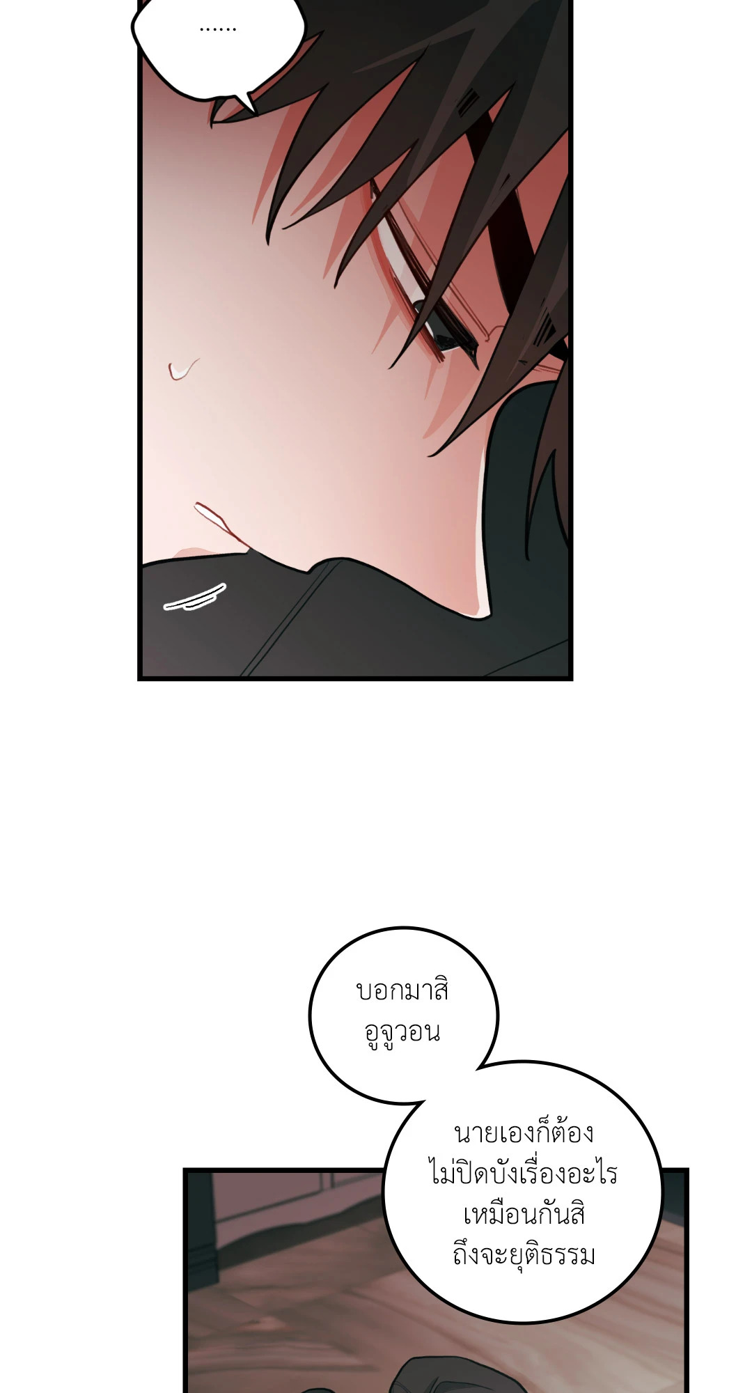 หน้า 63