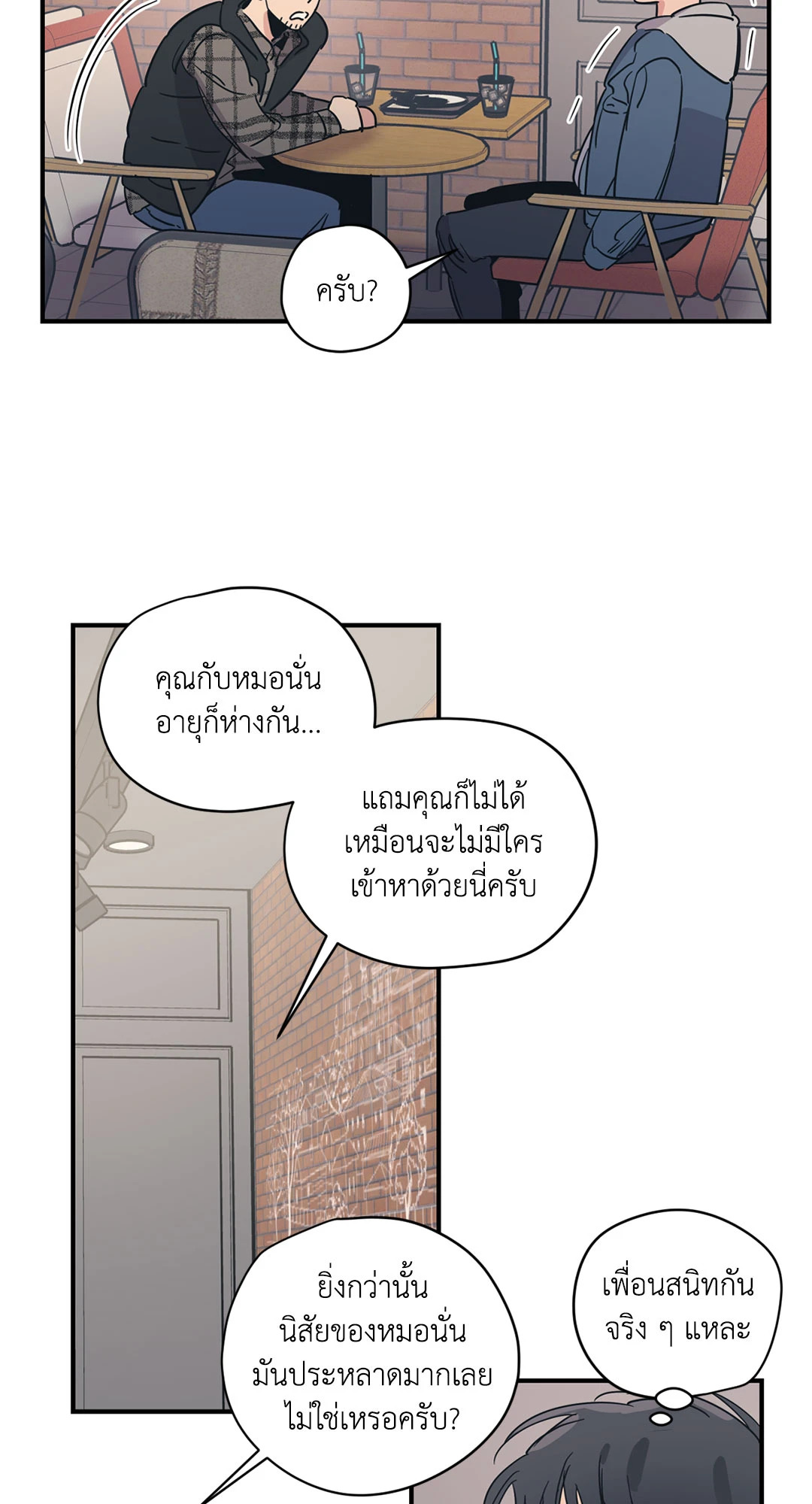 หน้า 30