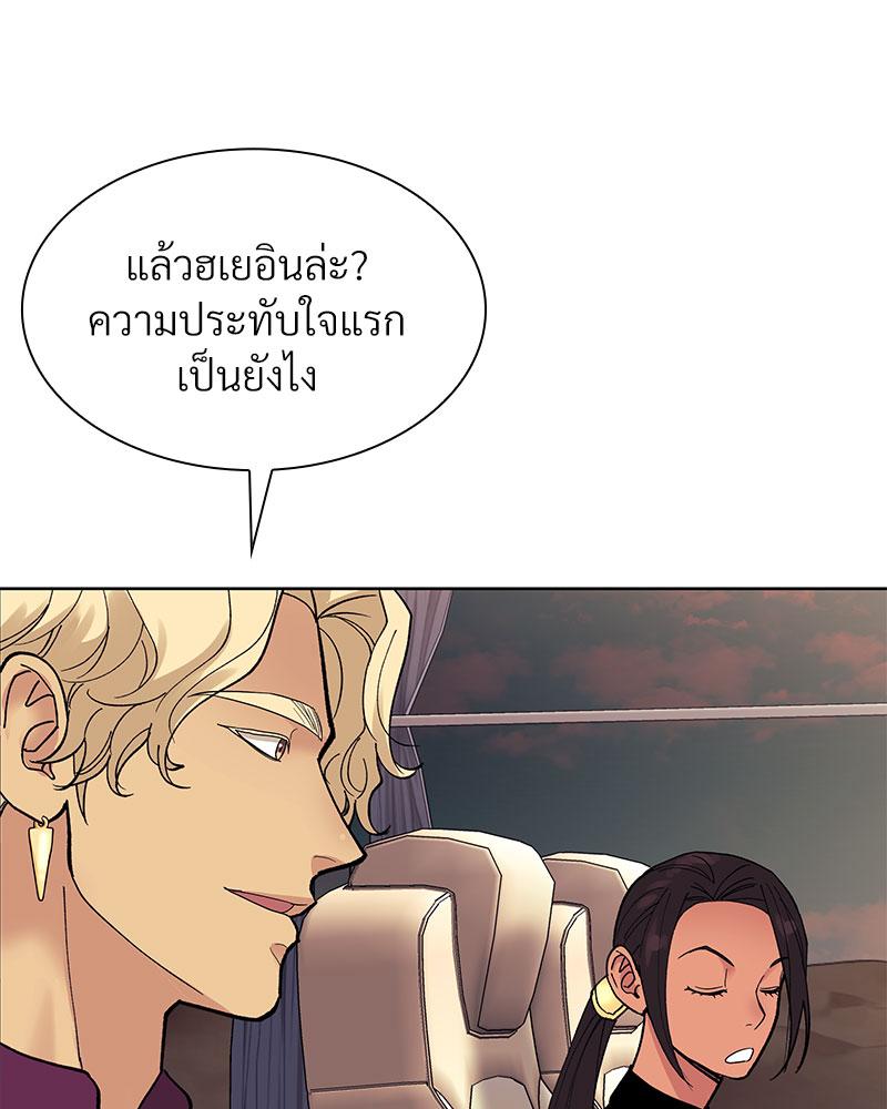 หน้า 87