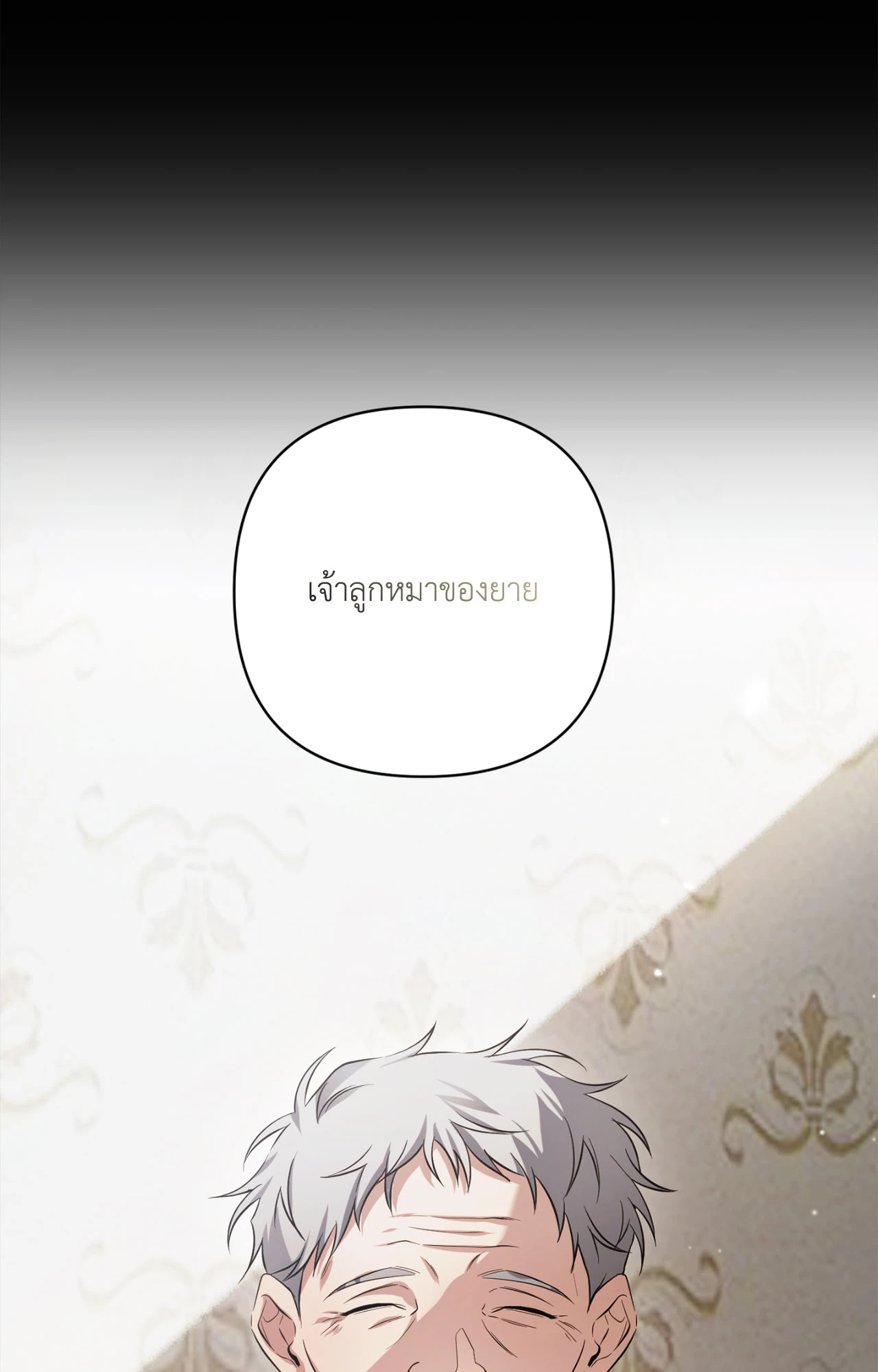 หน้า 57
