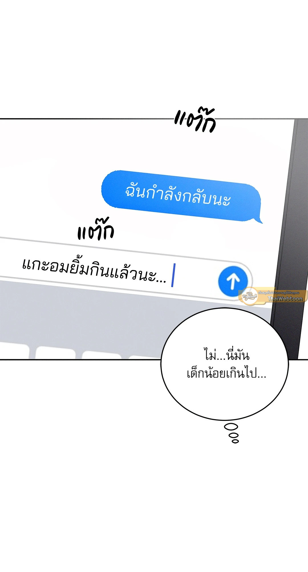 หน้า 61