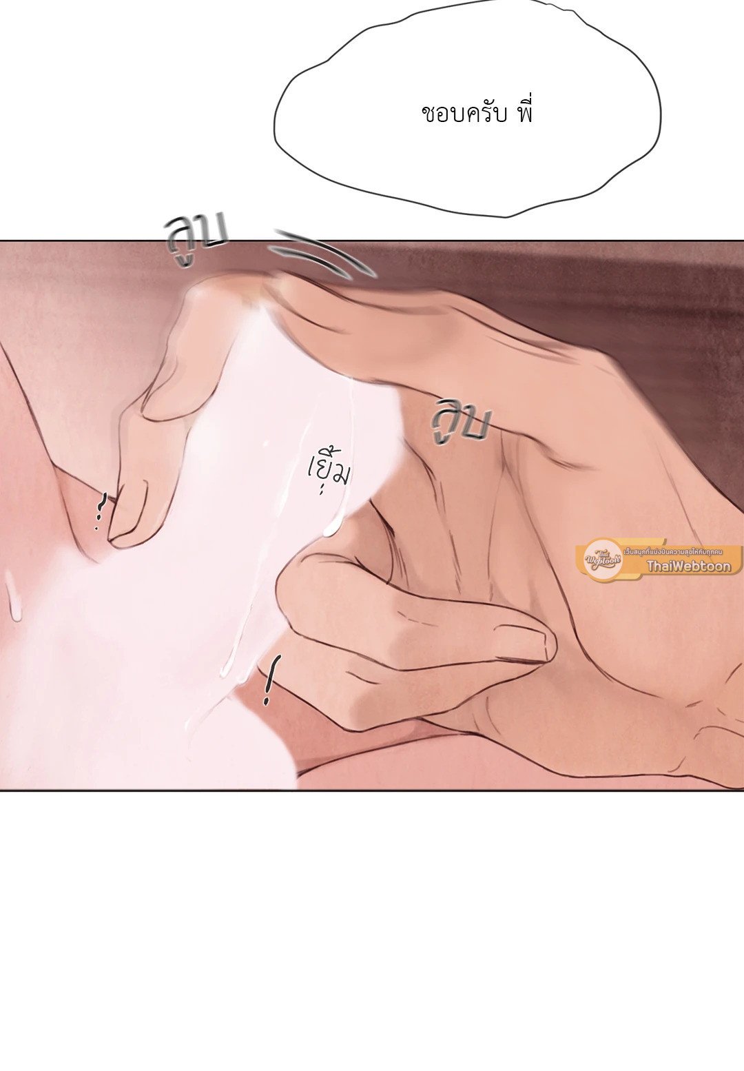 หน้า 71