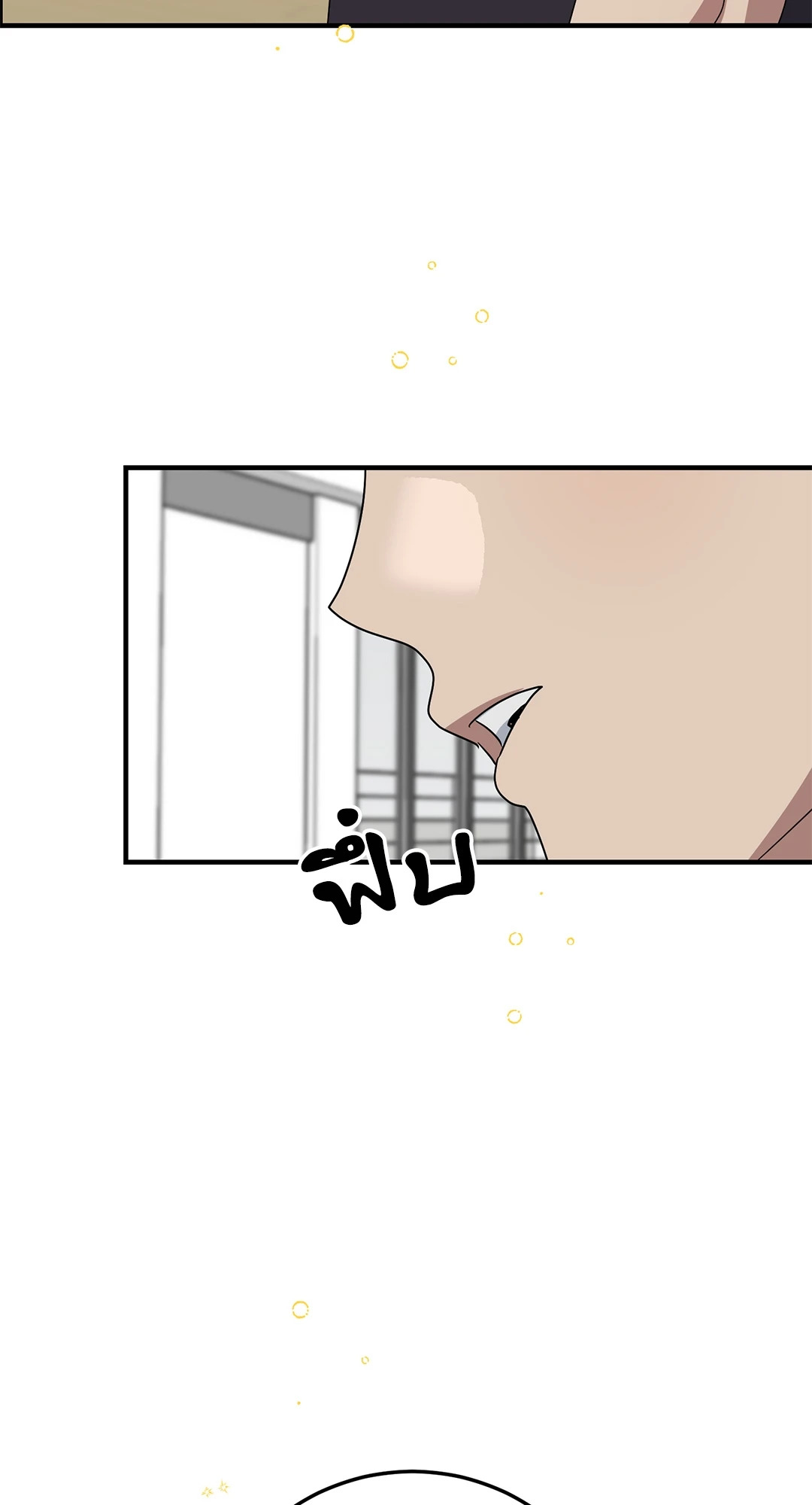 หน้า 72