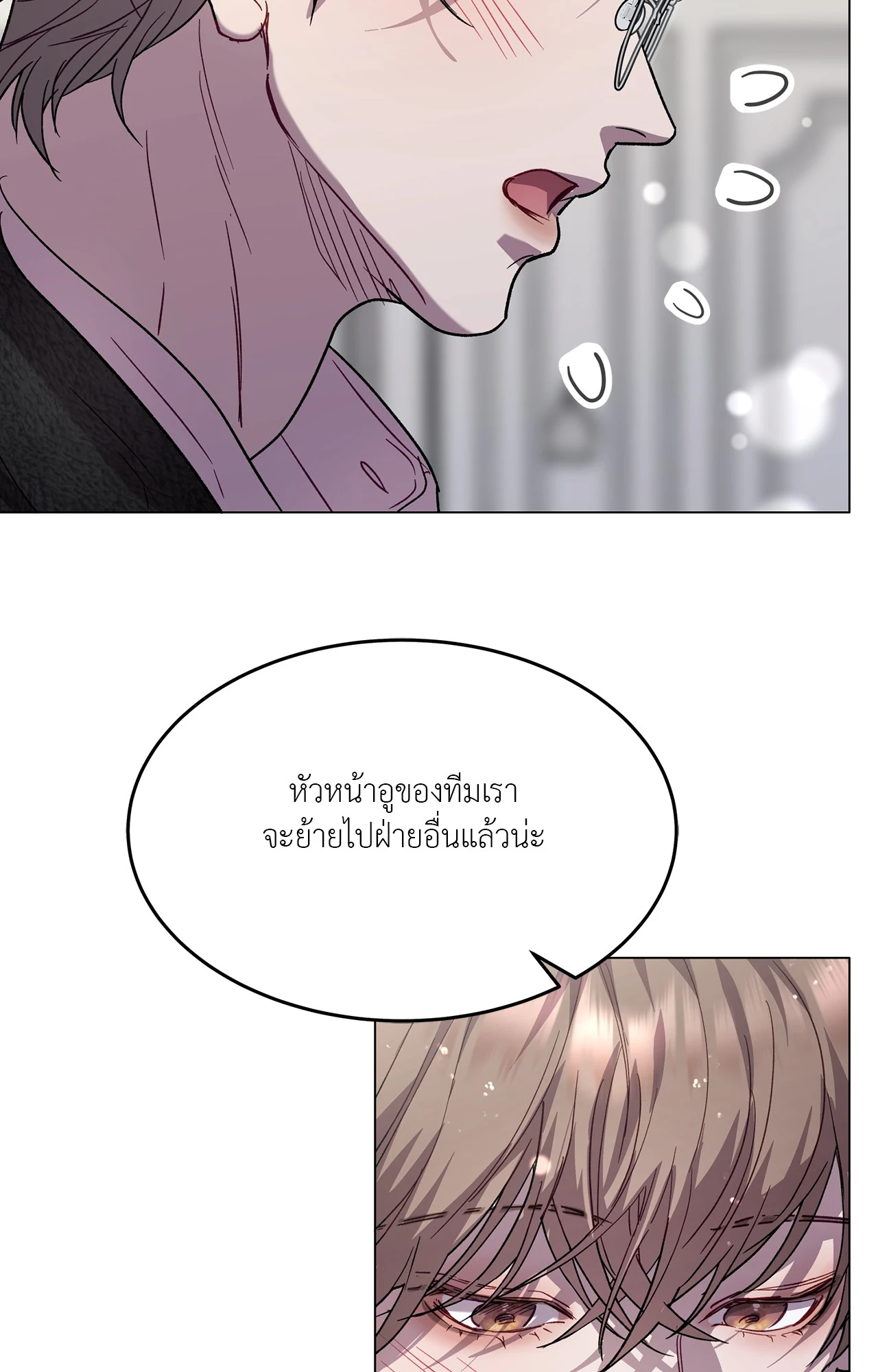 หน้า 73