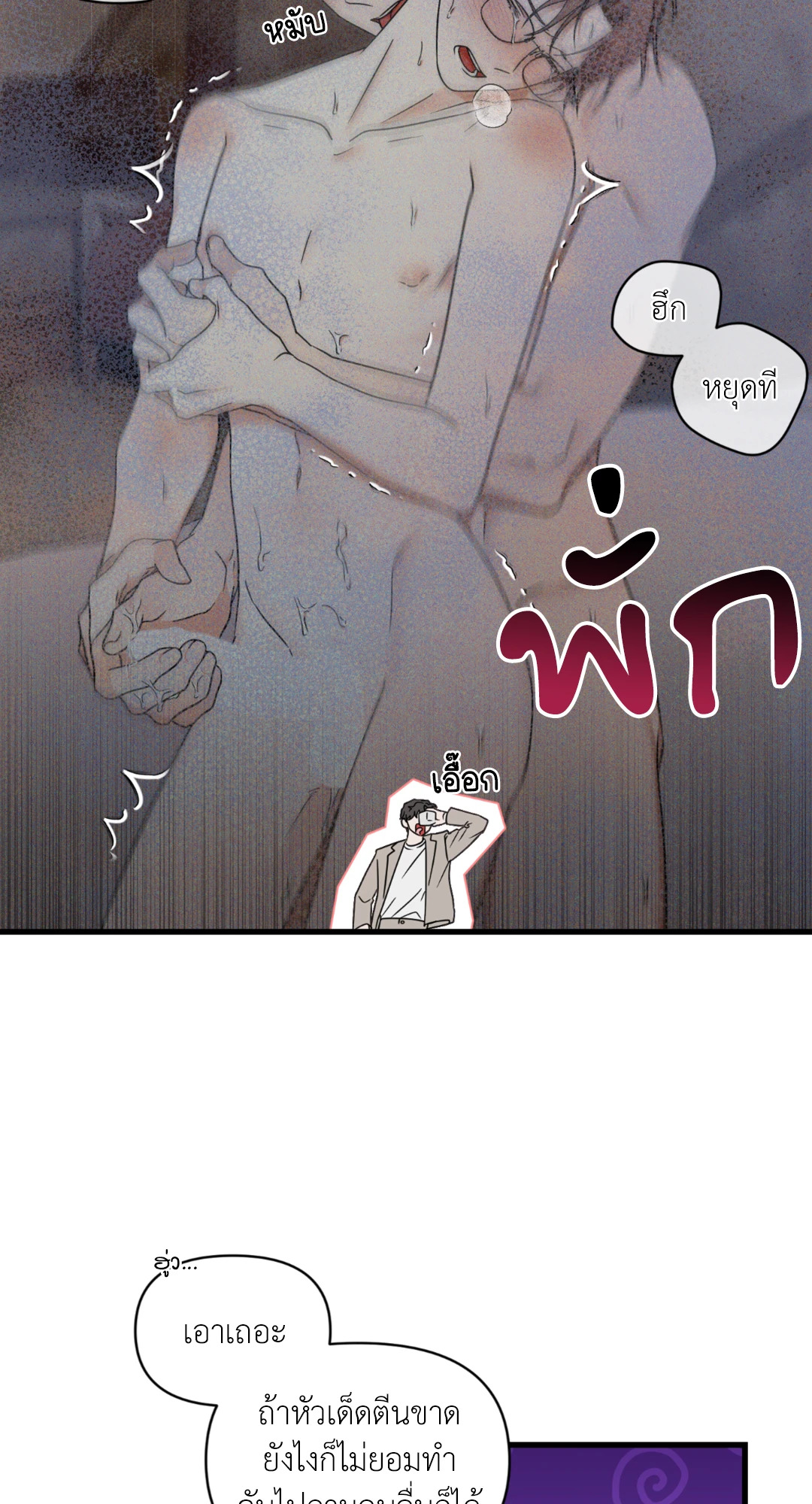 หน้า 39