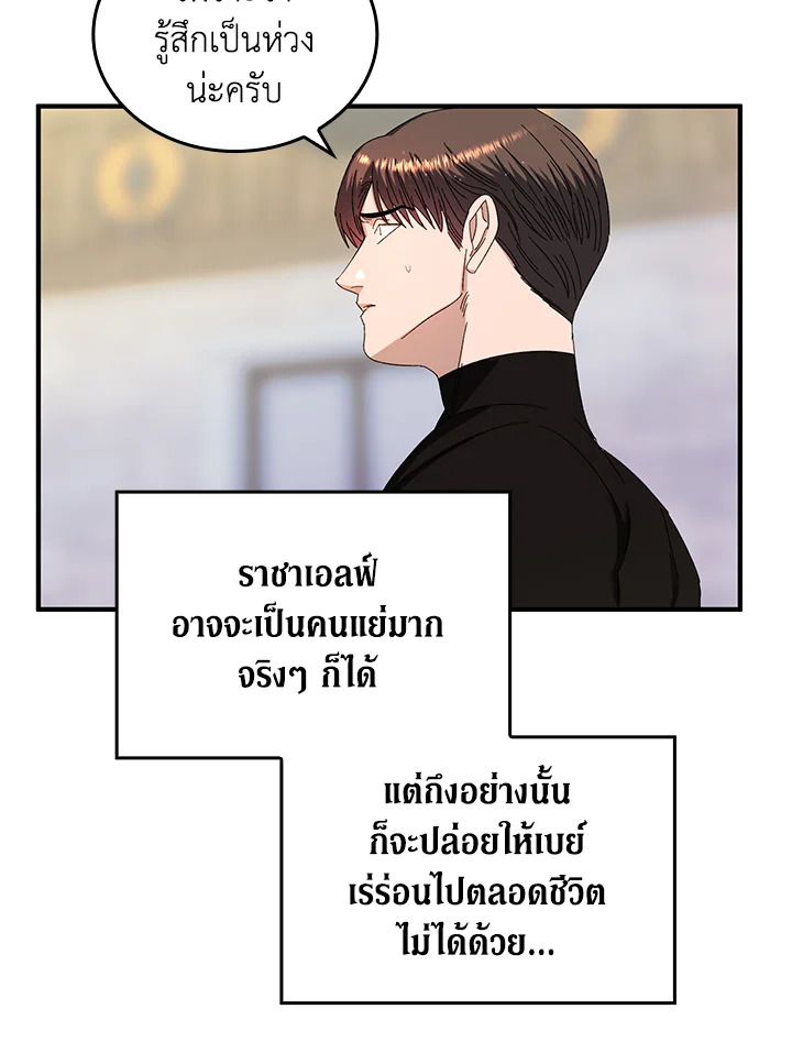หน้า 84