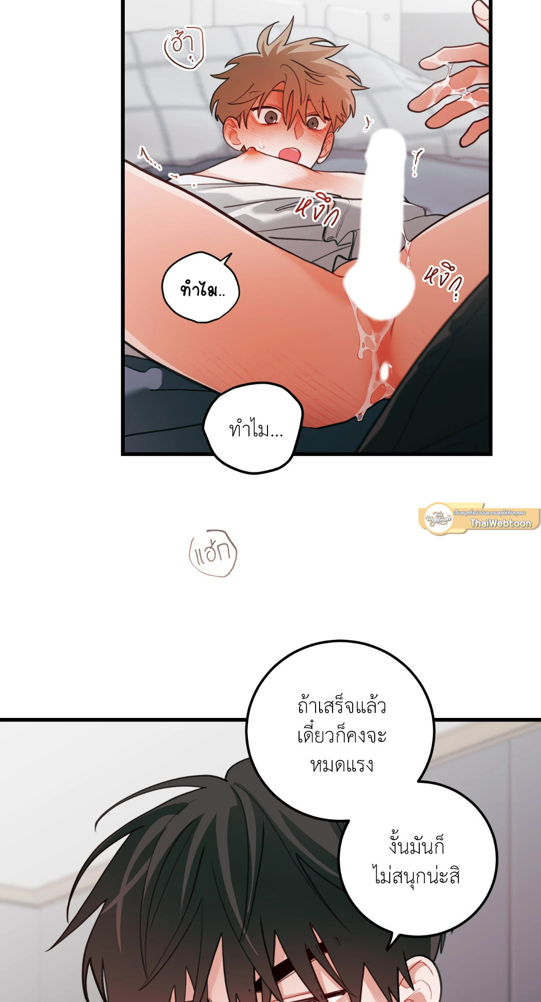 หน้า 33