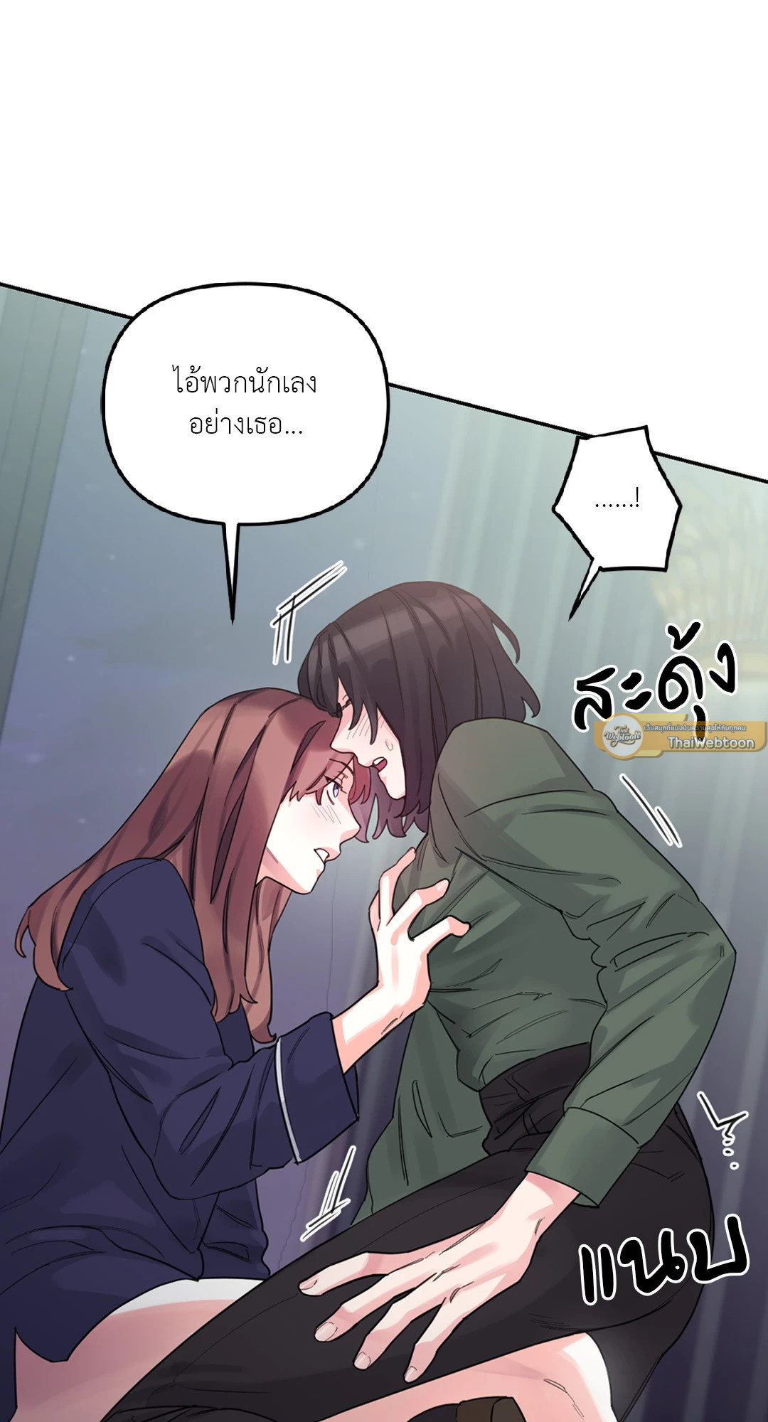 หน้า 75