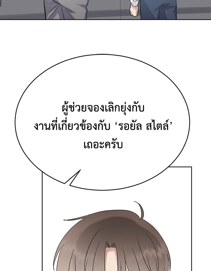 หน้า 102
