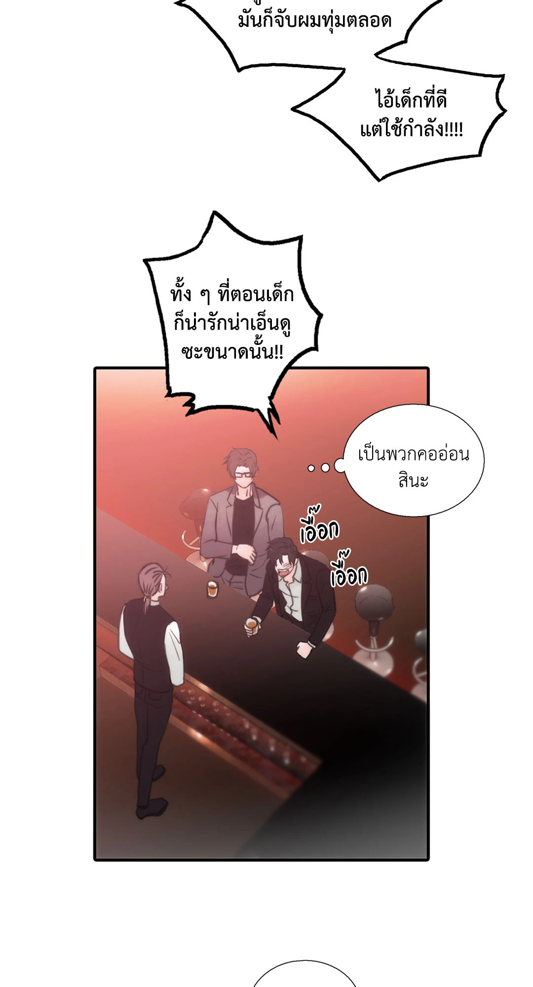 หน้า 54