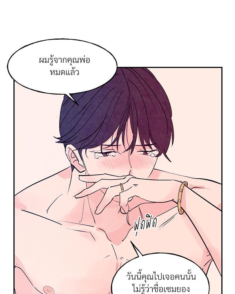 หน้า 59