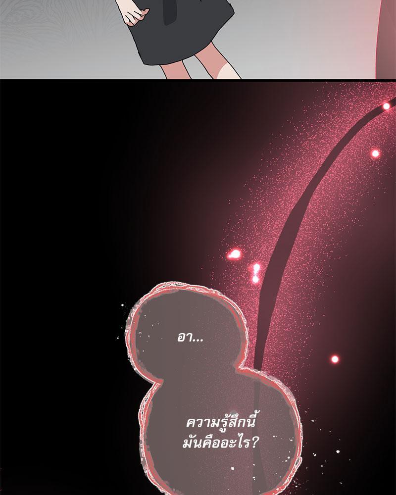 หน้า 94