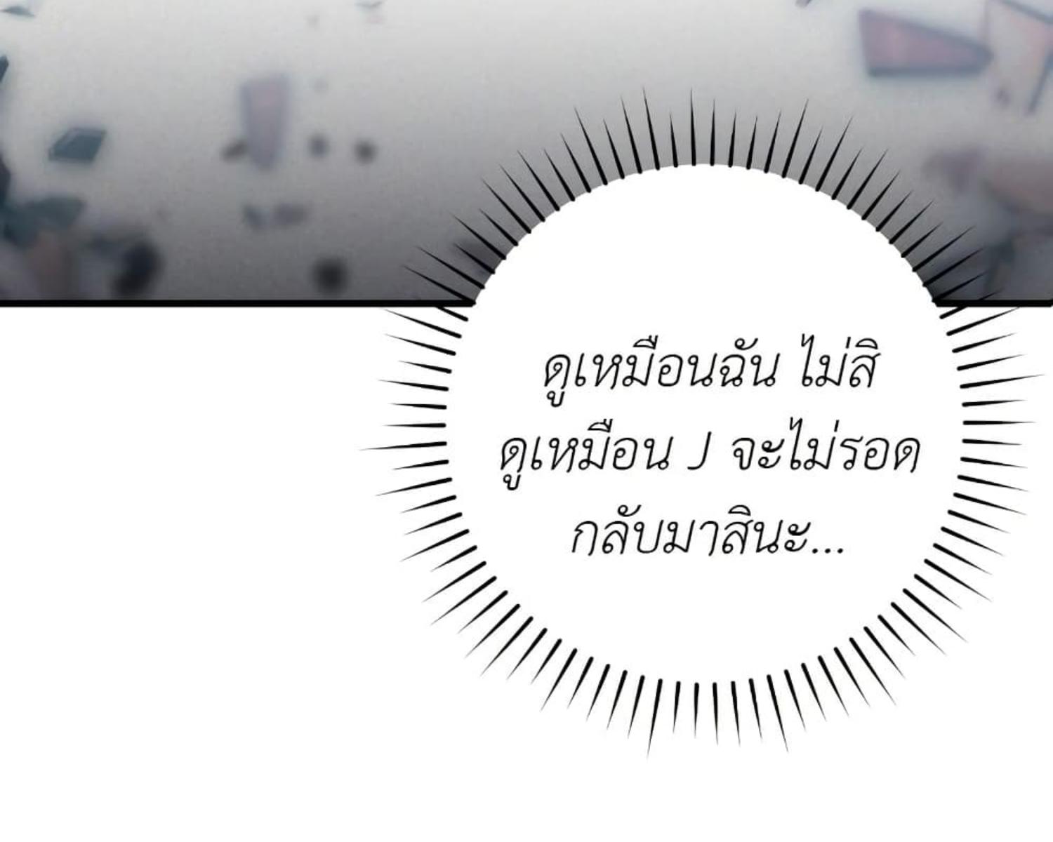 หน้า 122