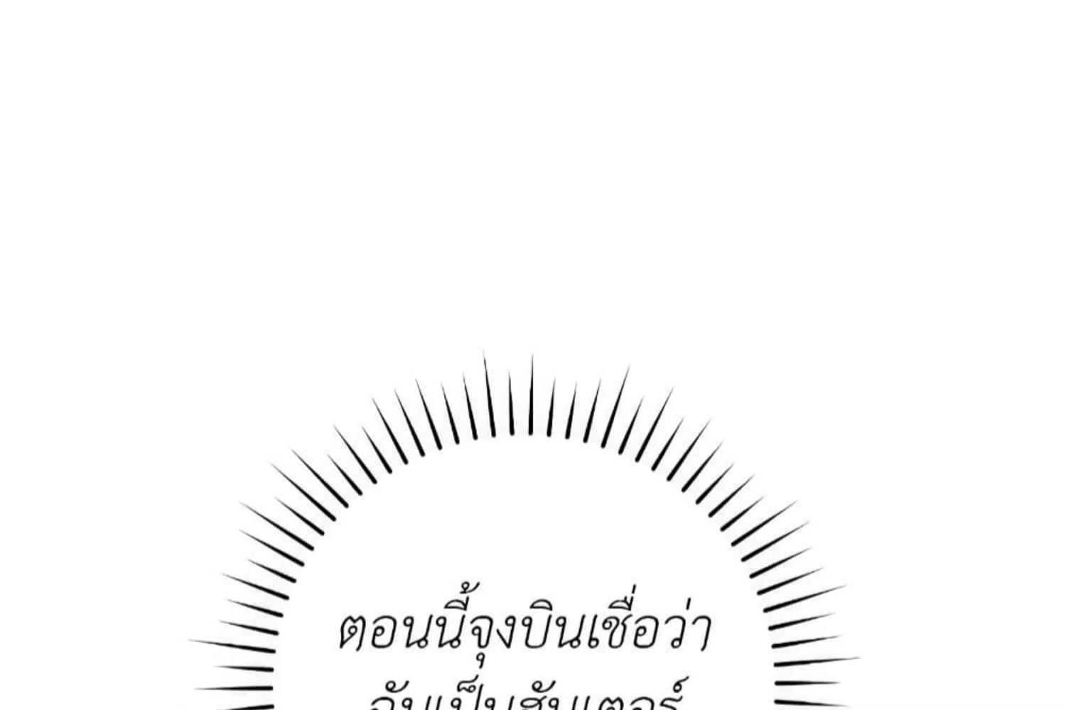 หน้า 153