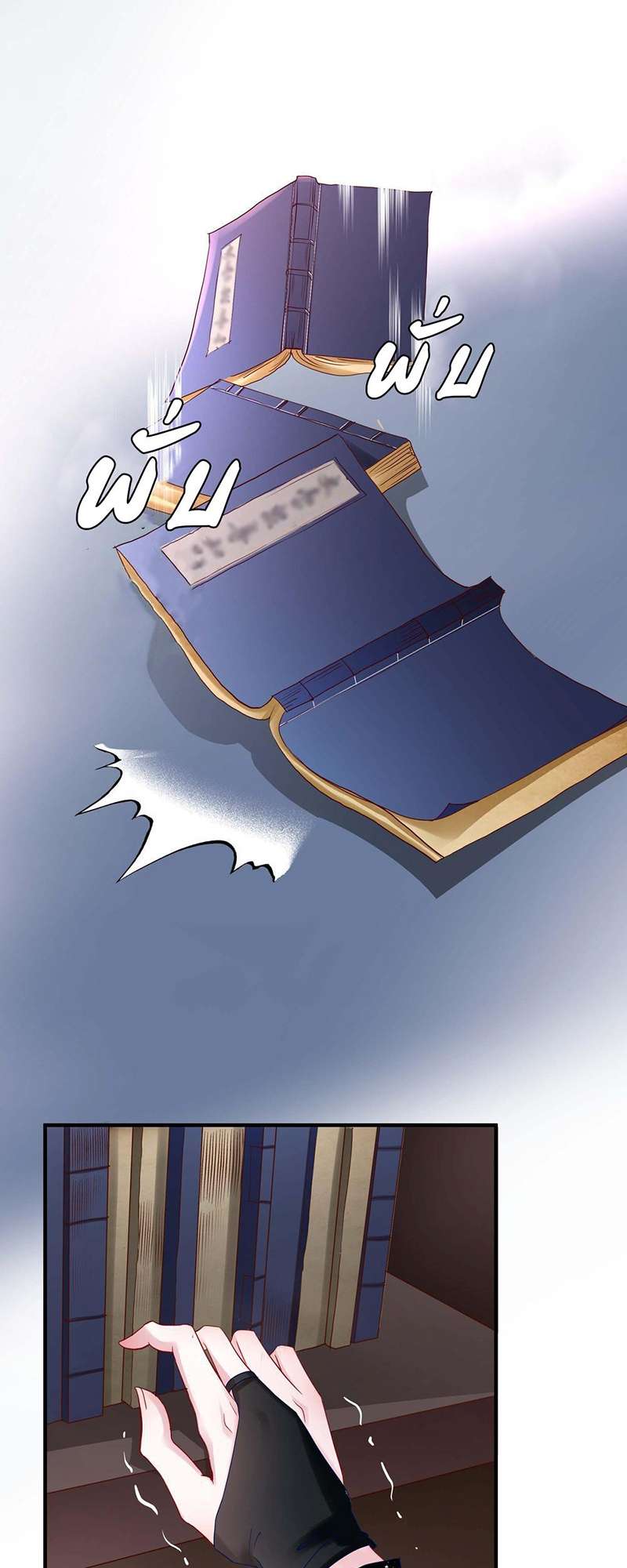 หน้า 35