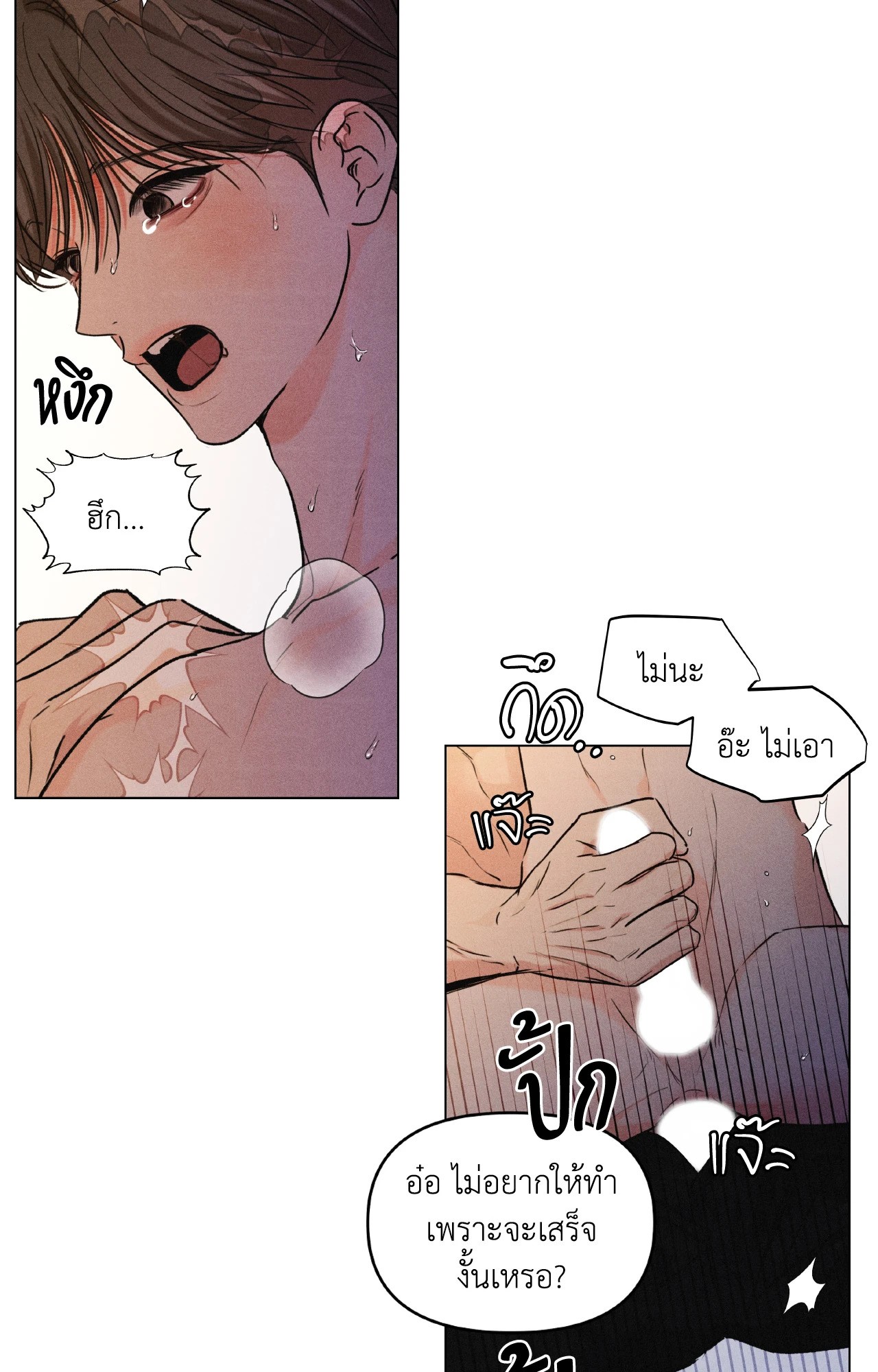 หน้า 28