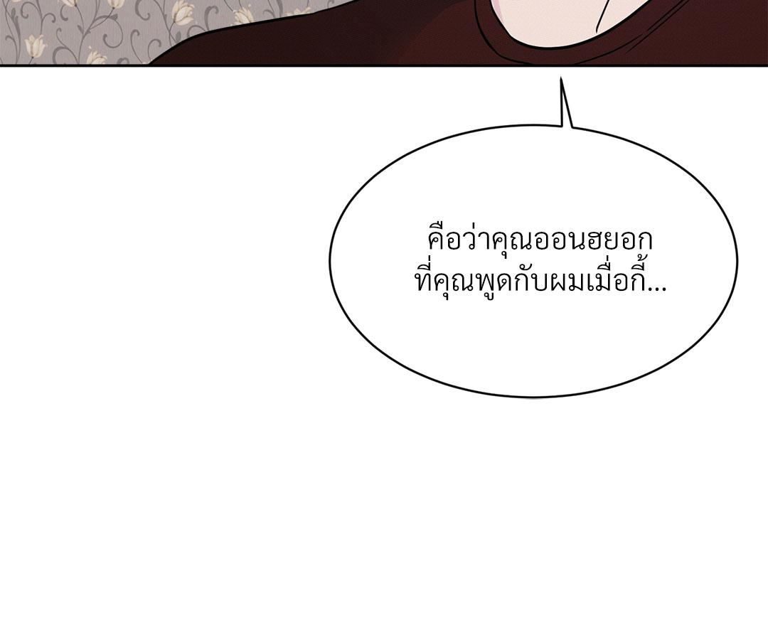 หน้า 143